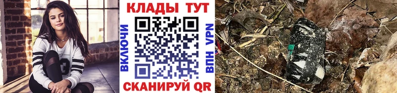 Где купить наркоту Верея Гашиш Метадон А ПВП НБОМе Галлюциногенные грибы Кокаин Каннабис Мефедрон