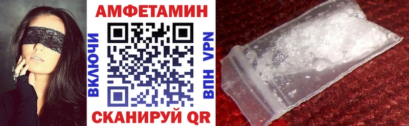 что такое   Верея  Amphetamine Premium 