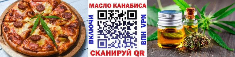 мега вход  Верея  Cannafood марихуана  цены  