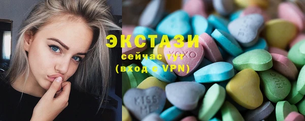 шишки Балахна