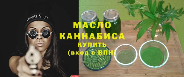 спайс Балабаново