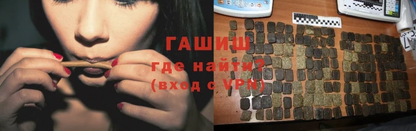 шишки Балахна