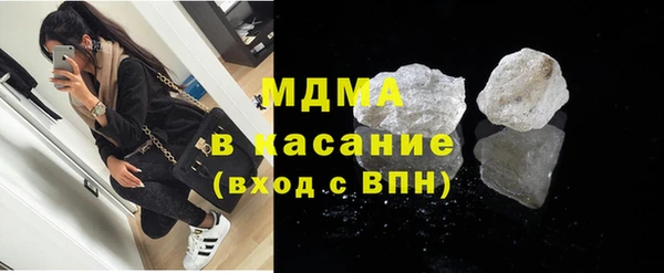 спайс Балабаново