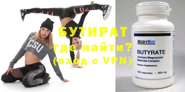 шишки Балахна