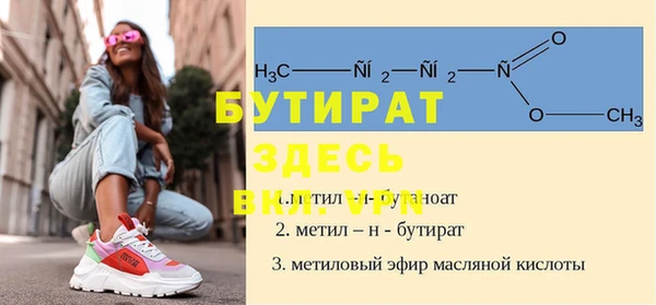 спайс Балабаново