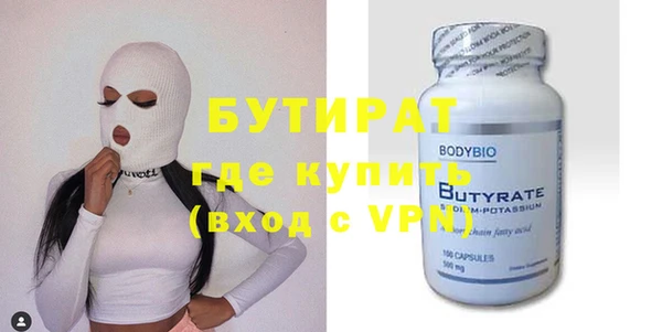 шишки Балахна
