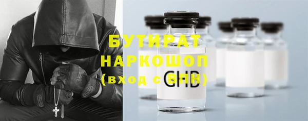 спайс Балабаново