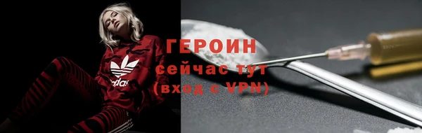 спайс Балабаново