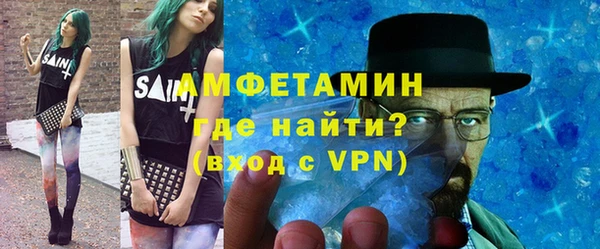 шишки Балахна