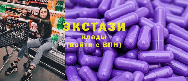 спайс Балабаново