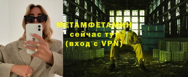 спайс Балабаново