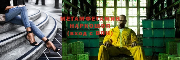 спайс Балабаново