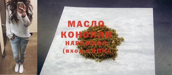 спайс Балабаново