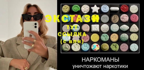 спайс Балабаново