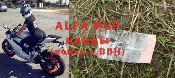 спайс Балабаново