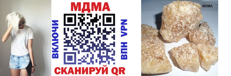 МДМА Molly где найти наркотики Верея
