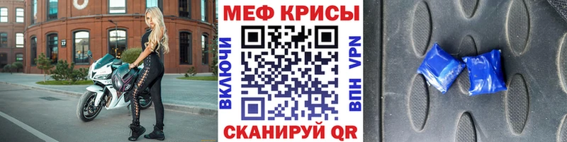купить наркотик  Верея  МЕФ 4 MMC 