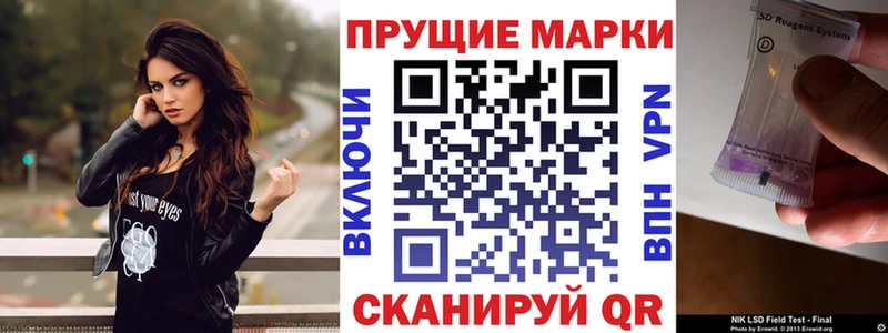Наркотические марки 1,8мг  дарнет шоп  Верея 