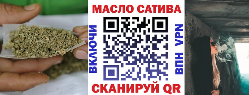 ТГК гашишное масло ссылка на мегу рабочий сайт Верея