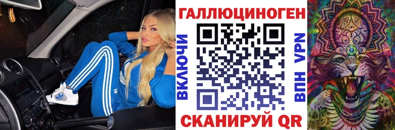 Галлюциногенные грибы ЛСД  Верея 
