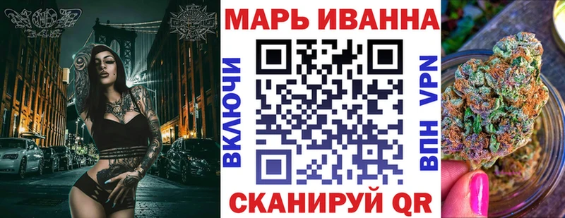 Бошки Шишки конопля  Верея 